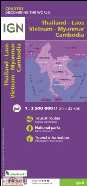 Thailand/ Vietnam / Laos / Cambodja 1:2.000.000 9782758540328 IGN Landkaarten en wegenkaarten Zuid-Oost Azië Thailand/ Vietnam / Laos / Cambodja 1:2.000.000 9782758540328 IGN Landkaarten en wegenkaarten Zuid-Oost Azië