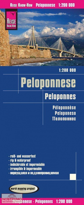 Peloponnesos landkaart, wegenkaart 1:200.000 9783831774401 Reise Know-How Verlag WMP, World Mapping Project Landkaarten en wegenkaarten Peloponnesos Peloponnesos landkaart, wegenkaart 1:200.000 9783831774401 Reise Know-How Verlag WMP, World Mapping Project Landkaarten en wegenkaarten Peloponnesos