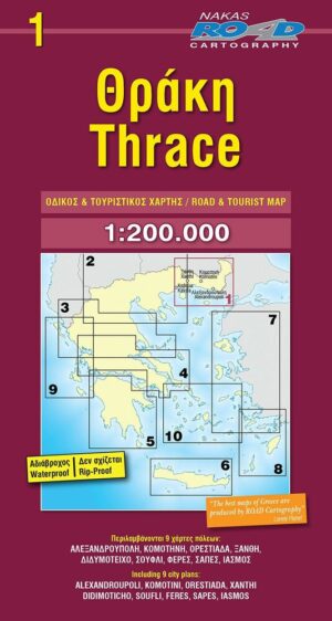 RE-001  Thracië, wegenkaart 1:200.000 9789604489572  Road Editions Ltd. Griekenland 1:200.000  Landkaarten en wegenkaarten Noord-Griekenland