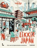 Lekker Japan | culinaire reisgids Lonely Planet 9789401488839 Lonely Planet Lannoo   Culinaire reisgidsen Japan