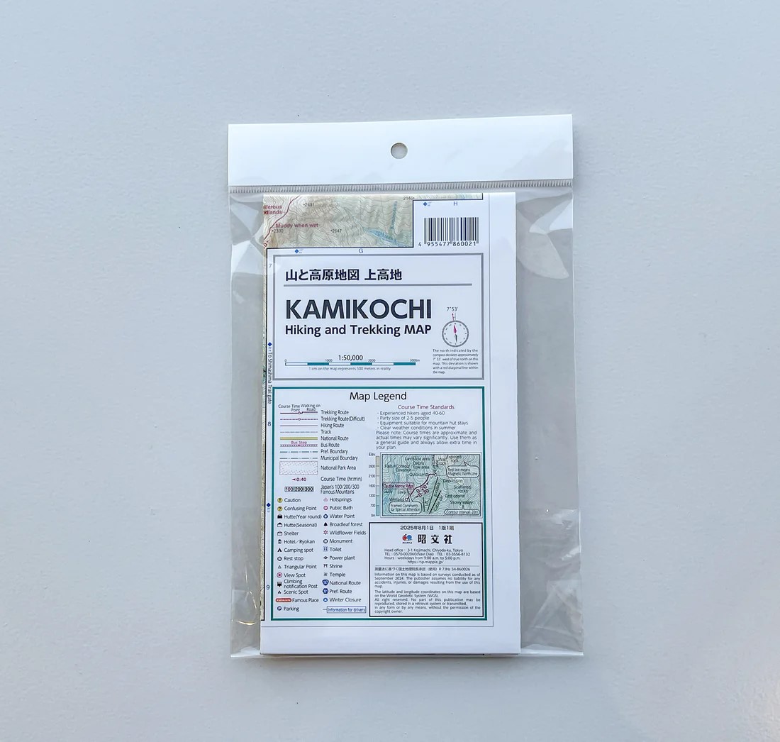 KAMIKOCHI Hiking and Trekking Map - wandelkaart 1:50.000 9784398860026 Mapple Wandelkaarten Japan KAMIKOCHI Hiking and Trekking Map - wandelkaart 1:50.000 9784398860026 Mapple Wandelkaarten Japan