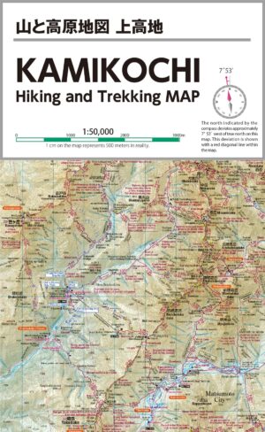 KAMIKOCHI Hiking and Trekking Map - wandelkaart 1:50.000 9784398860026  Mapple   Wandelkaarten Japan