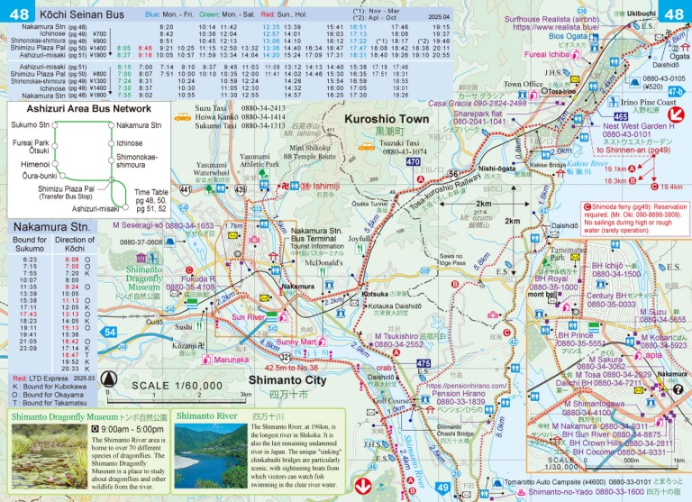 Shikoku Japan 88 Routegids 2025 9784904218464 Buyodo Co. Ltd. Reisgidsen Japan Shikoku Japan 88 Routegids 2025 9784904218464 Buyodo Co. Ltd. Reisgidsen Japan