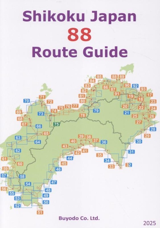 Shikoku Japan 88 Routegids 2025 9784904218464 Buyodo Co. Ltd. Reisgidsen Japan Shikoku Japan 88 Routegids 2025 9784904218464 Buyodo Co. Ltd. Reisgidsen Japan