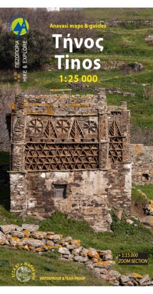10.20  Tinos 1:27.000 9789608195998  Anavasi Island Maps  Wandelkaarten Cycladen: Santorini, Andros, Naxos, etc.