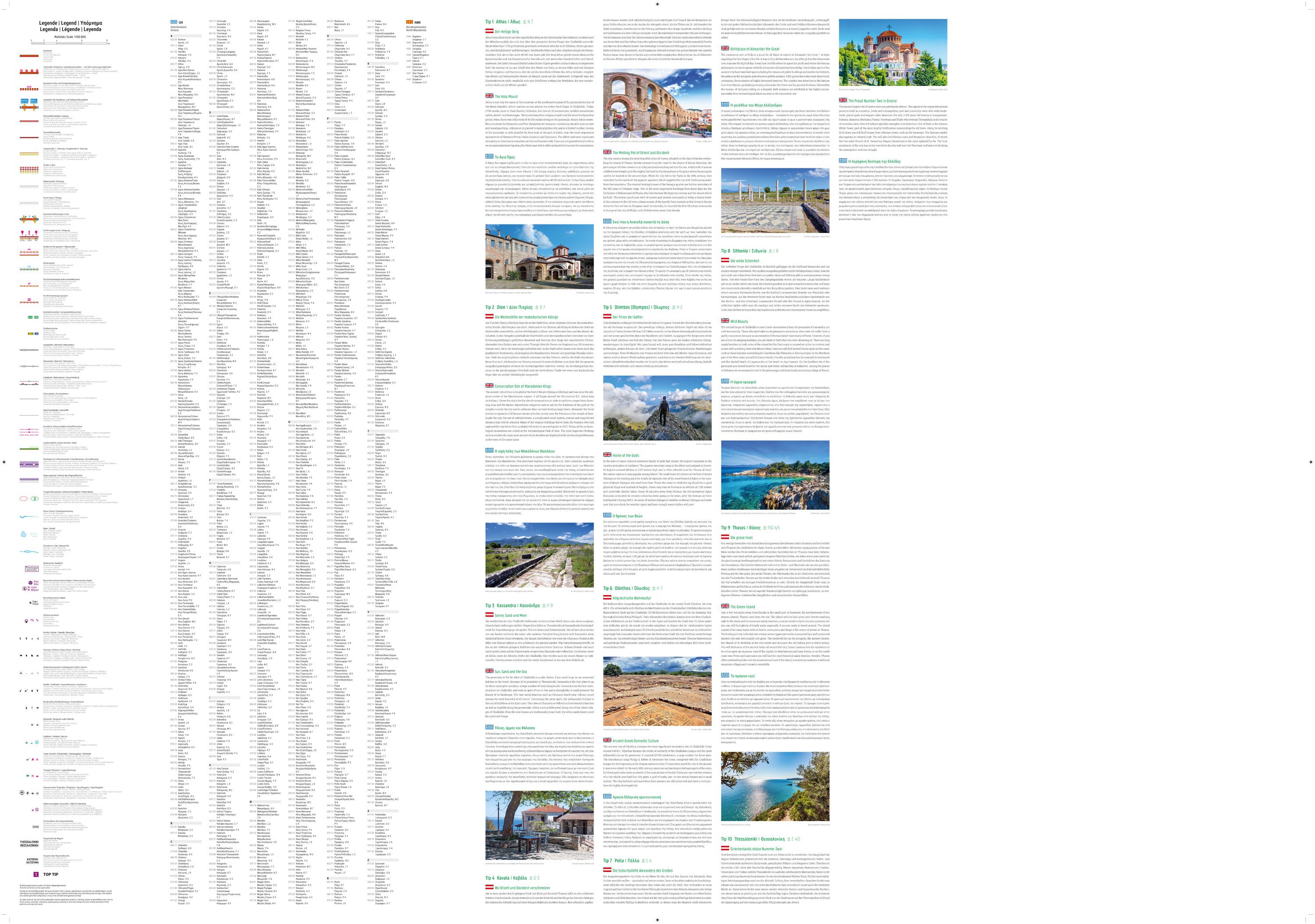 Chalkidiki, Thasos, Olympos | autokaart, wegenkaart 1:150.000 9783707924589 Freytag & Berndt Landkaarten en wegenkaarten Noord-Griekenland Chalkidiki, Thasos, Olympos | autokaart, wegenkaart 1:150.000 9783707924589 Freytag & Berndt Landkaarten en wegenkaarten Noord-Griekenland