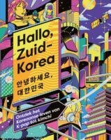Hallo, Zuid-Korea 9789000402403  Unieboek   Reisgidsen Zuid-Korea