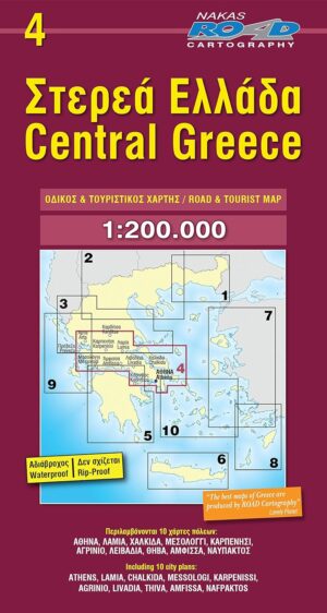 RE-004 Central Greece 1:200.000 9789604489596  Road Editions Ltd. Griekenland 1:200.000  Landkaarten en wegenkaarten Midden-Griekenland