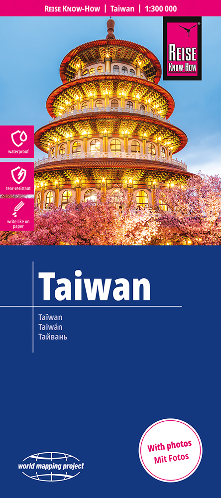 Taiwan landkaart, wegenkaart 1:300.000 9783831775446 Reise Know-How Verlag WMP, World Mapping Project Landkaarten en wegenkaarten Taiwan Taiwan landkaart, wegenkaart 1:300.000 9783831775446 Reise Know-How Verlag WMP, World Mapping Project Landkaarten en wegenkaarten Taiwan