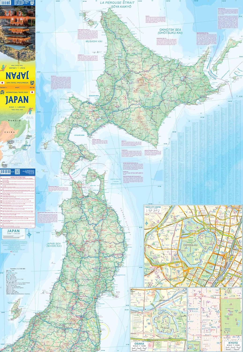 ITM Japan | landkaart, autokaart 1:1.100.000 9781771293990 International Travel Maps Landkaarten en wegenkaarten Japan ITM Japan | landkaart, autokaart 1:1.100.000 9781771293990 International Travel Maps Landkaarten en wegenkaarten Japan