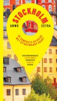 ANWB Extra reisgids Stockholm 9789018055585  ANWB ANWB Extra reisgidsjes  Reisgidsen Stockholm