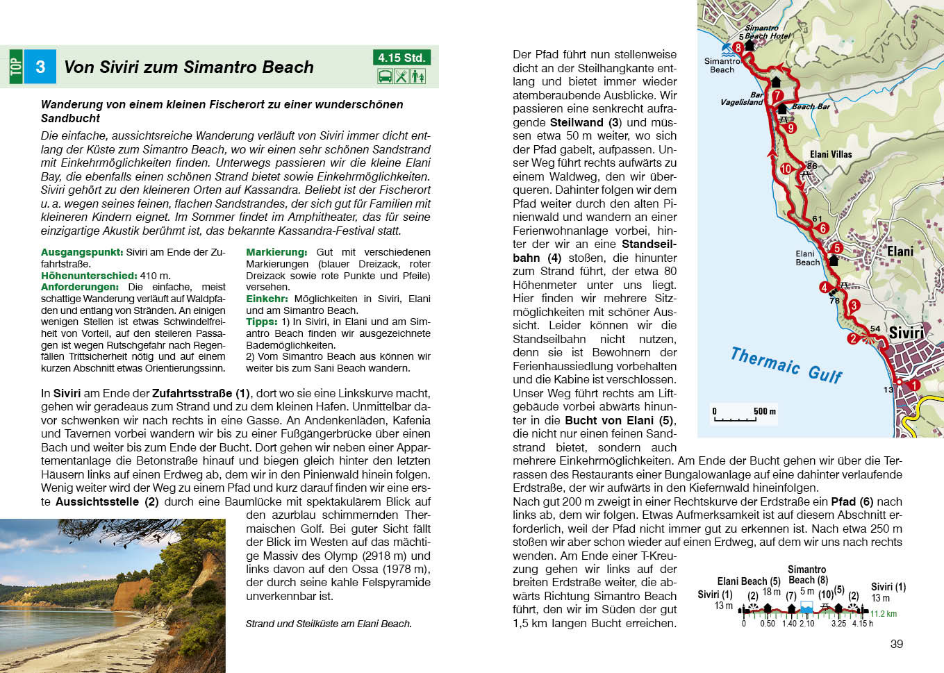 wandelgids Chalkidiki Rother Wanderführer 9783763315444 Bergverlag Rother RWG Wandelgidsen Noord-Griekenland, Thassos, Samothraki, Limnos wandelgids Chalkidiki Rother Wanderführer 9783763315444 Bergverlag Rother RWG Wandelgidsen Noord-Griekenland, Thassos, Samothraki, Limnos