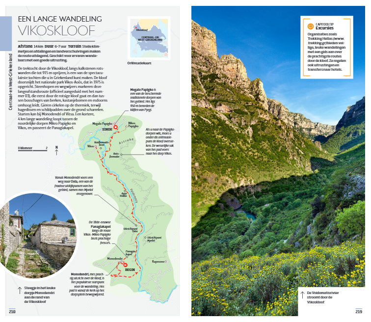 Capitool Griekenland: Athene en het Vasteland | reisgids 9789000406586 Capitool Reisgidsen Reisgidsen Athene, Griekenland Capitool Griekenland: Athene en het Vasteland | reisgids 9789000406586 Capitool Reisgidsen Reisgidsen Athene, Griekenland