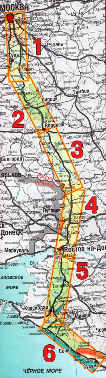 Moscow - Sochi 1:600.000 4660000230478 AGT Geocenter Russian Route Maps Landkaarten en wegenkaarten Europees Rusland Moscow - Sochi 1:600.000 4660000230478 AGT Geocenter Russian Route Maps Landkaarten en wegenkaarten Europees Rusland