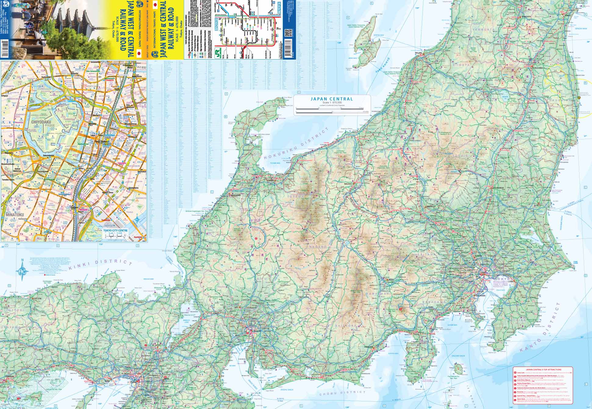 ITM West & Centraal Japan wegen- en spoorwegenkaart 1:670.000 9781771293860 International Travel Maps Landkaarten en wegenkaarten, Treingidsen en verhalen Japan ITM West & Centraal Japan wegen- en spoorwegenkaart 1:670.000 9781771293860 International Travel Maps Landkaarten en wegenkaarten, Treingidsen en verhalen Japan