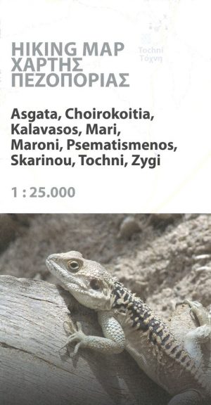 Tochni 1:25.000 9783000407406  Kartographos wandelkaarten Cyprus  Wandelkaarten Cyprus