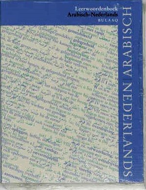 Leerwoordenboek Arabisch-Nederlands 9789054600527 M v Mol Bulaaq   Taalgidsen en Woordenboeken Midden-Oosten