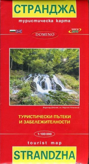 Strandzha 1:100.000 9789546512765  Domino   Landkaarten en wegenkaarten Bulgarije
