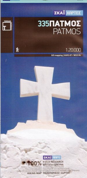 TM-335 Patmos 1:20.000 9789606845796  Terrain Maps Greek Islands  Landkaarten en wegenkaarten, Wandelkaarten Dodekanesos: Karpathos, Rhodos, Kos, etc.