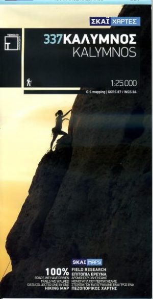 TM-337  Kalymnos 1:25.000 9789606845901  Terrain Maps Dodecanese Islands  Wandelkaarten Dodekanesos: Karpathos, Rhodos, Kos, etc.