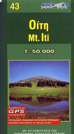 RE-043  Iti 1:50.000 9789608481763  Road Editions Ltd. Greek Mountains  Wandelkaarten Midden-Griekenland