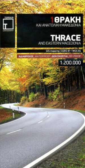 TM-1.1 Thracië wegenkaart / overzichtskaart 1:200.000 * 9789609456265  Terrain Maps Griekenland 1:200.000  Landkaarten en wegenkaarten Noord-Griekenland